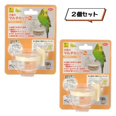 SANKO 小鳥のマルチカップ ミニ ２個セットのサムネイル