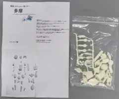 2025年最新】ガレージキット+艦これの人気アイテム - メルカリ