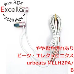 beats by dr.dre　イヤフォン　urBeats　MLLH2PA/B　BT URBEATS ROSE GLD 元箱あり