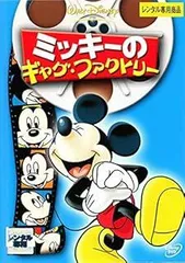 2025年最新】ギャグファクトリーの人気アイテム - メルカリ