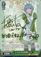 2025年最新】ヴァイス サイン ダンまちの人気アイテム - メルカリ