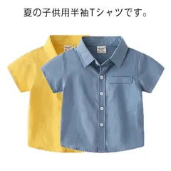 2025年最新】小学校受験 男の子 120の人気アイテム - メルカリ