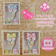 ちりめん細工 つまみ細工 お花とうさぎ、壁掛け | Mercari | Proxy