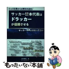 2024年最新】サッカー日本代表 カレンダーの人気アイテム - メルカリ