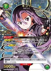 2025年最新】ユニオンアリーナ 星3 キリトの人気アイテム - メルカリ