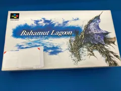 2025年最新】バハムートラグーンの人気アイテム - メルカリ