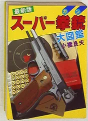 2025年最新】豆たぬきの本の人気アイテム - メルカリ