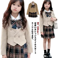 女の子 スカートスーツ スーツ セットアップ 入学式 ガールズ 3点セット 韓国子供服 キッズ 発表会 ジャケット フォーマル M250410-228