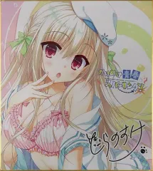 BGS10 ブラックラベル lycee サガプラネッツ1.0 鹿島 理々 ラキカ BGS10 ブラックラベル lycee サガプラネッツ1.0 鹿島 理々 ラキカ