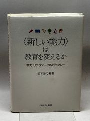 日本古代の庭園と景観 吉川弘文館 本中 眞 - メルカリ