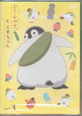 2025年最新】おこしやす ちとせちゃん dvdの人気アイテム - メルカリ