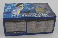 Pokemon SVHK スターターデッキ&ビルドセット未来のミライドンex