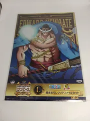 一番くじ ワンピース 20th anniversary