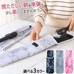 収納 2本 2IN1 2way ヘアアイロンホルダー アイロンケース 収納ケース ヘアーアイロン コテ こて 耐熱シリコンシート 耐熱ポーチ 収納