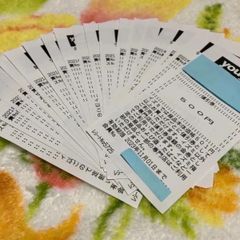 ゆめタウンゆめマート値引券