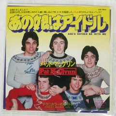 パットマッグリン　レコードと赤盤メッセージ付き 2025年最新】パットマッグリンの人気アイテム - メルカリ