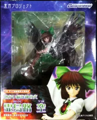東方プロジェクト 1/8 熱かい悩む神の火 霊烏路空 完成品フィギュア Amazon | 東方プロジェクト 熱かい悩む神の火 霊烏路空