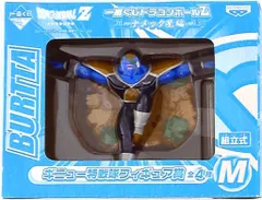 バンプレスト 一番くじDBZ ナメック星編 ギニュー特戦隊フィギュア賞バータ