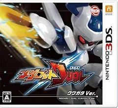【中古】メダロットDUAL クワガタVer. (初回封入特典:スペシャルARトレカ同梱) - 3DS rdzdsi3