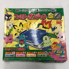 2024年最新】ポケモン ファミリーポンジャンの人気アイテム - メルカリ