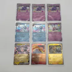 ポケモンカード　9枚SET　まとめ売り　い250412-2
