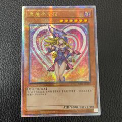 遊戯王 ラッシュデュエル 流聖のプリアージュ 絵違い オーバーラッシュ