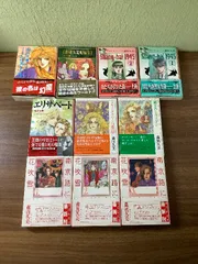 2025年最新】森川久美セットの人気アイテム - メルカリ
