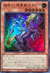 2026年最新】遊戯王 暗黒騎士ガイア 初期の人気アイテム - メルカリ