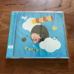 ゆるめるモ！　あのちゃん　あの盤　CD 貴重　レア　美品 Amazon.co.jp: ゆるめるモ！ あのちゃん あの盤 CD 貴重 レア
