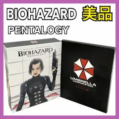 (未使用･未開封品)　バイオハザードV リトリビューション Blu-ray ペンタロジー BOX p1m72rm バイオハザードV リトリビューション Blu-ray ペンタロジー BOX