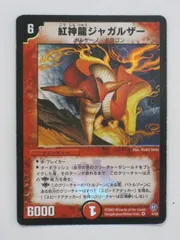 2025年最新】超神龍の復活の人気アイテム - メルカリ