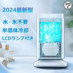扇風機 冷風機 小型 冷風扇 卓上冷風扇 卓上ミニクーラー 3段階調整 ファン 冷却プレート 半導体冷却 スポットクーラー コンパクト 取っ手付き 省エネ