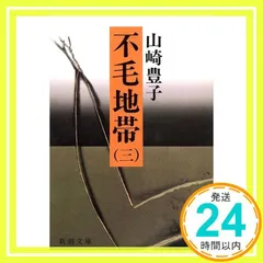 不毛地帯唐沢寿明/天海祐希/竹野内豊/小雪10枚組dvd Amazon.co.jp: 不毛地帯唐沢寿明天海祐希竹野内豊小雪11枚組