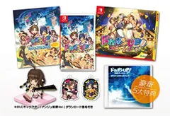 【中古】ドカポンUP! 夢幻のルーレット プレミアムエディション - Switch (【特典】描き下ろし特製パッケージ、ビジュアルブック、アクリルキーホルダー2種(ハク・クオン)、オリジナルサウンドトラック、DLCキャラ