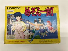 2025年最新】めぞん一刻 cdの人気アイテム - メルカリ