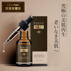 定価3万・新品】Be:nu☆ヒト臍帯血幹細胞 美容液◇GDF-11 - メルカリ