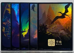MtG 島 マジックコン 基本土地foil ④ 英】島/Island[No.299][土地C]【FIN】 | スタンダード,FINAL