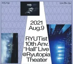 ミュージック RYUTist anv HOME LIVE DVD Amazon.co.jp: RYUTist HOME LIVE 〜5th Anniversary Live