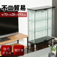 不二貿易 新品未開封品  ガラスディスプレイケース 3段 ワイド ブラック 高さ935cm 幅700cm 奥行280cm 強化ガラス 収納機能 推し活アイテム　展示に最適
