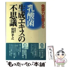 2024年最新】交渉力を鍛えるの人気アイテム - メルカリ