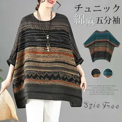 チュニック レディース 即購入OK 大きいサイズ 綿麻 五分袖 夏 Tシャツ ブラウス プルオーバー ゆったり トップス 総柄 カットソー チュニックワンピース フレア キレイめ カジュアル エスニック風 chaoliu420