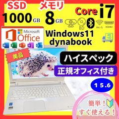 ハイスペック❗爆速SSD514GB/メモリ16GB/富士通/office2019付