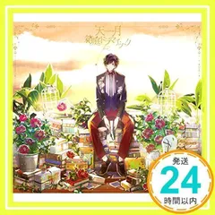 2024年最新】天月 箱庭の人気アイテム - メルカリ
