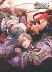 【中古】ライトノベルその他サイズ ≪乙女ゲーム≫ ■)終遠のヴィルシュ -ErroR:salvation- アニメイト限定セット特典小冊子