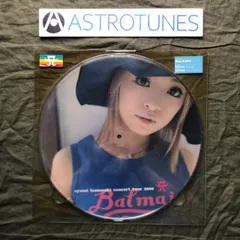 2025年最新】浜崎あゆみ ピクチャーレコードの人気アイテム - メルカリ