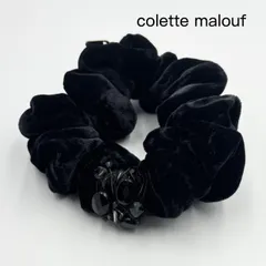 2025年最新】colette maloufの人気アイテム - メルカリ