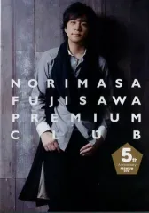 【中古】邦楽DVD 藤澤ノリマサ / NORIMASA FUJISAWA PREMIUM CLUB 5th Anniversary PREMIUM DVD