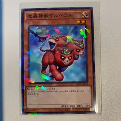 遊戯王 海外公式 中国 スリーブ 魔轟神獣ケルベラル 20枚×4 未開封