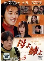 フジテレビドラマ　妹よ　レーザーディスク6枚組 2025年最新】妹よ ドラマの人気アイテム - メルカリ