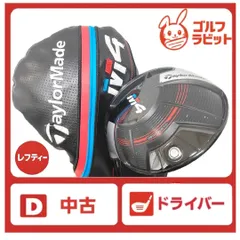 テイラーメイド　M4 ドライバー　レフティ　15000円→14000円 2025年最新】m4ドライバー レフティの人気アイテム - メルカリ